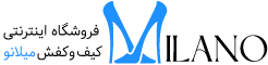 میلانو